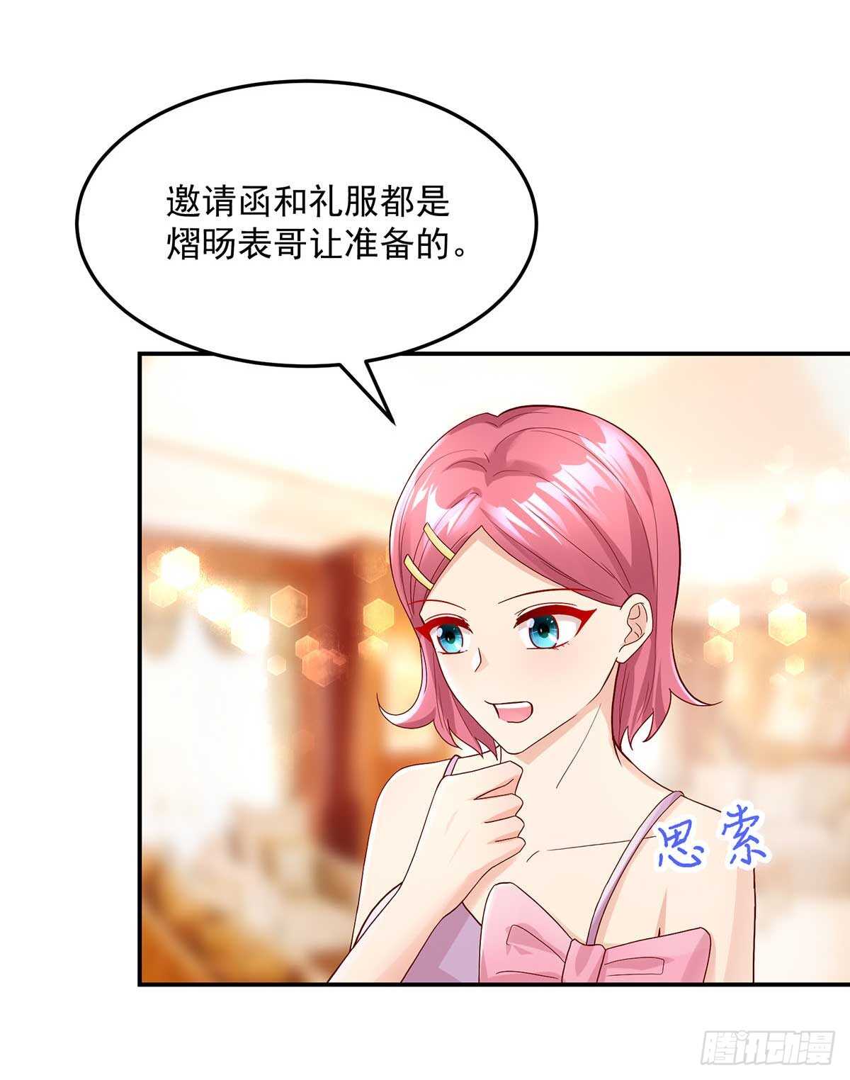 第137话 不配，得到喜欢？-第137话