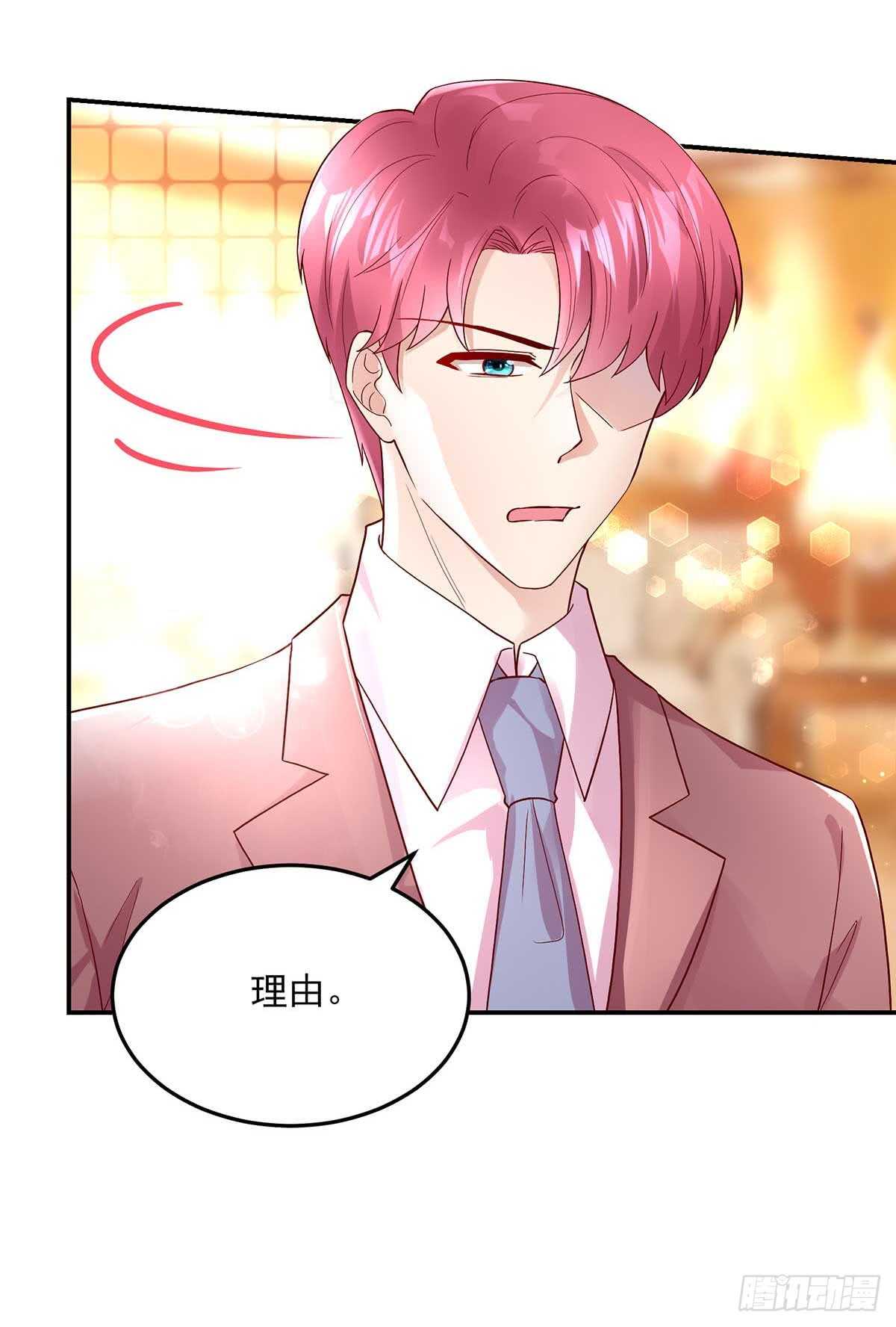 第137话 不配，得到喜欢？-第137话