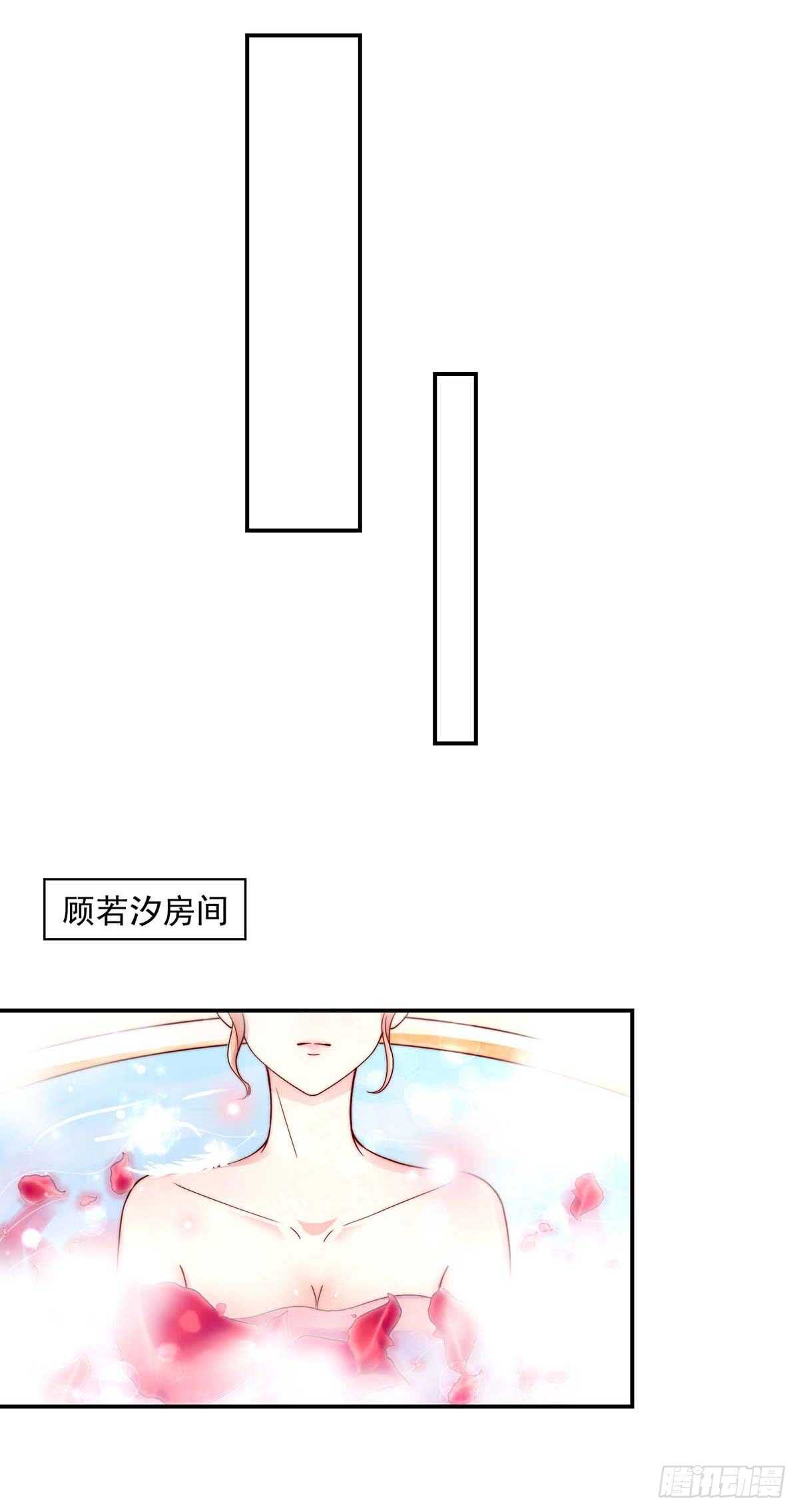 第139话 总裁，好腹黑-第139话