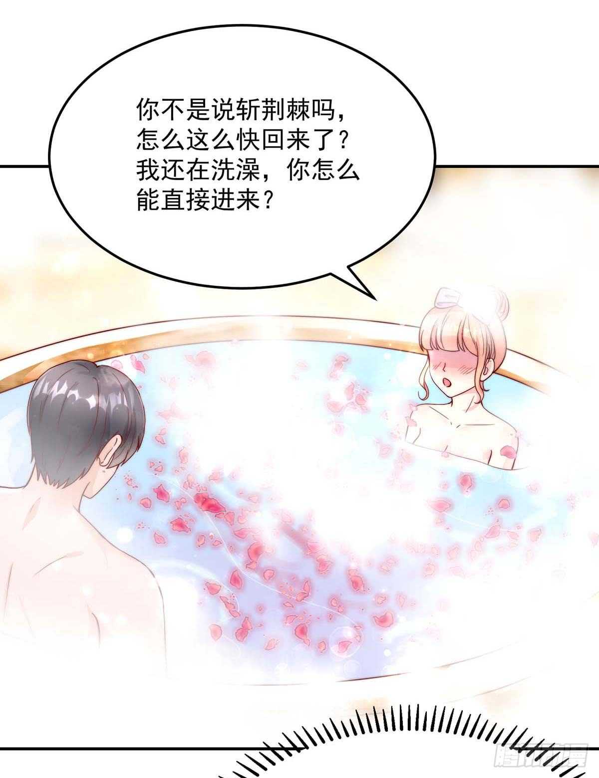 第139话 总裁，好腹黑-第139话