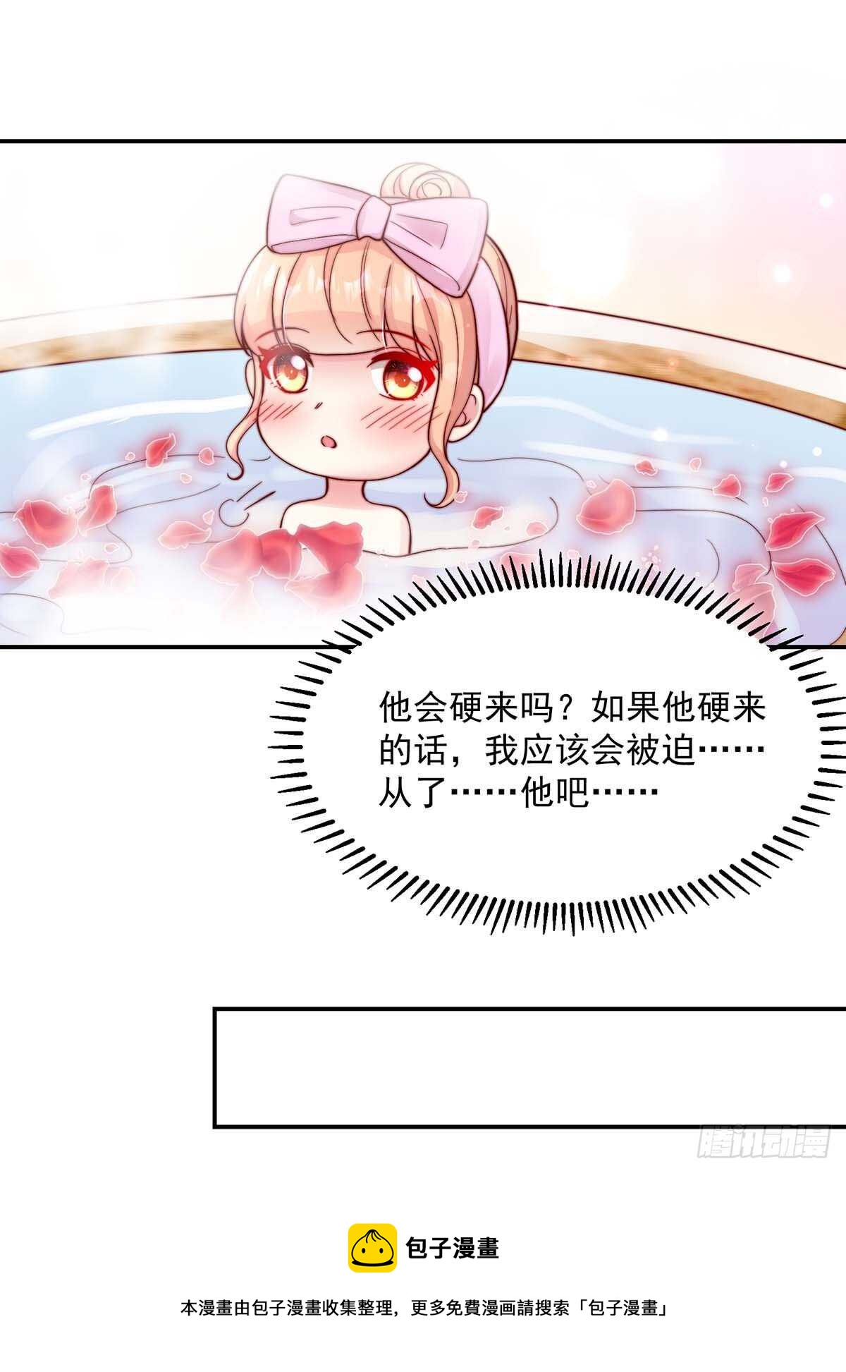 第139话 总裁，好腹黑-第139话