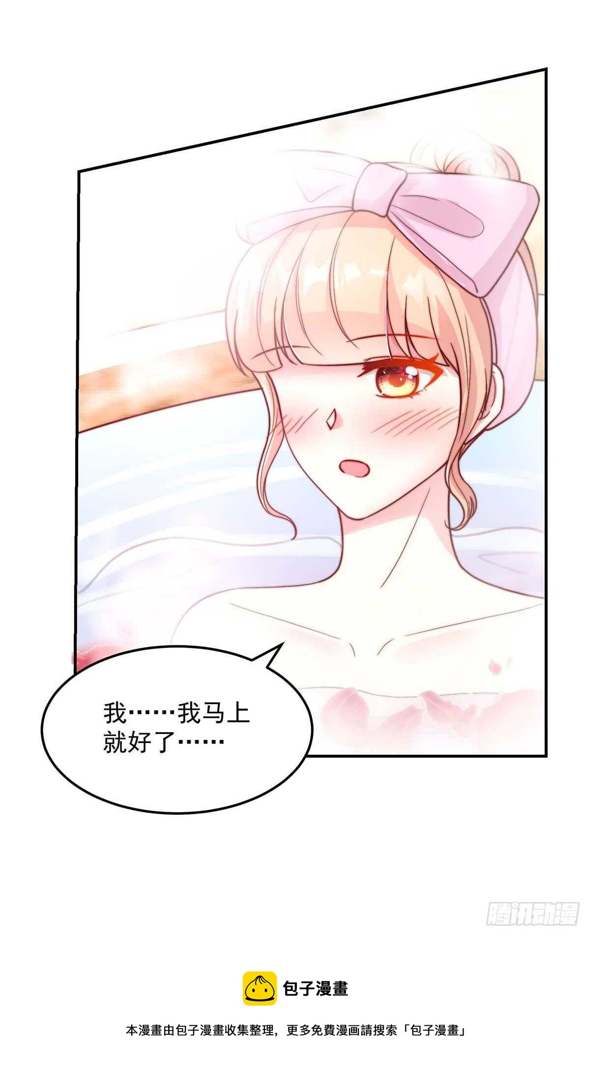 第139话 总裁，好腹黑-第139话
