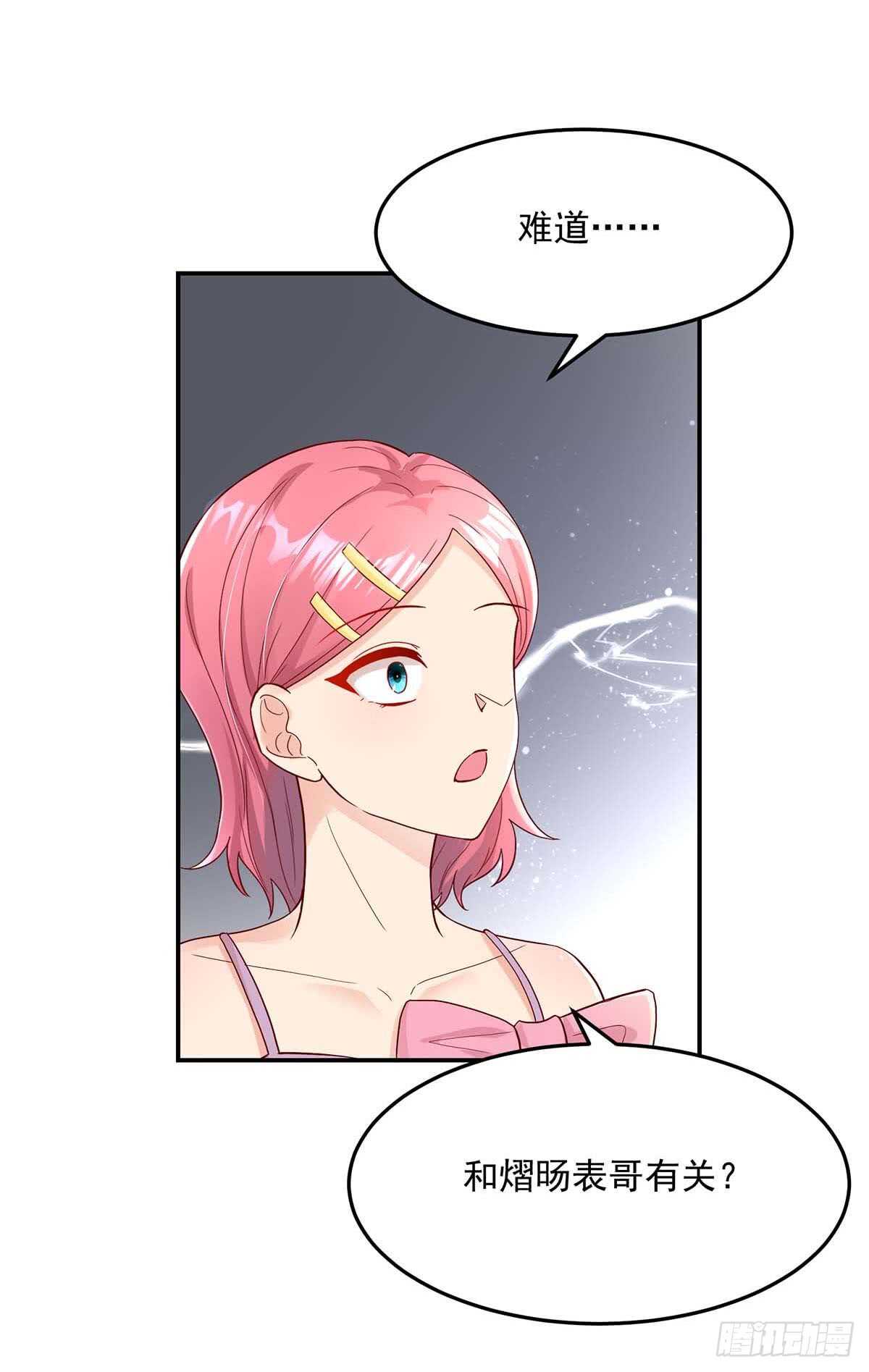 第139话 总裁，好腹黑-第139话