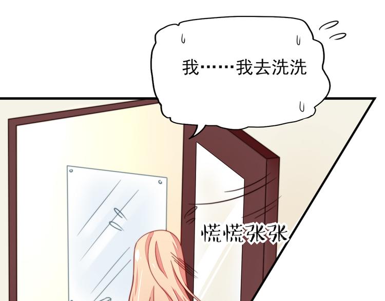 第15话焉有，不吃之理(1/2)-第15话