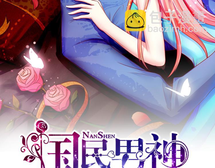 第15话焉有，不吃之理(1/2)-第15话