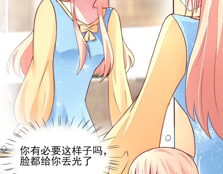 第15话焉有，不吃之理(1/2)-第15话