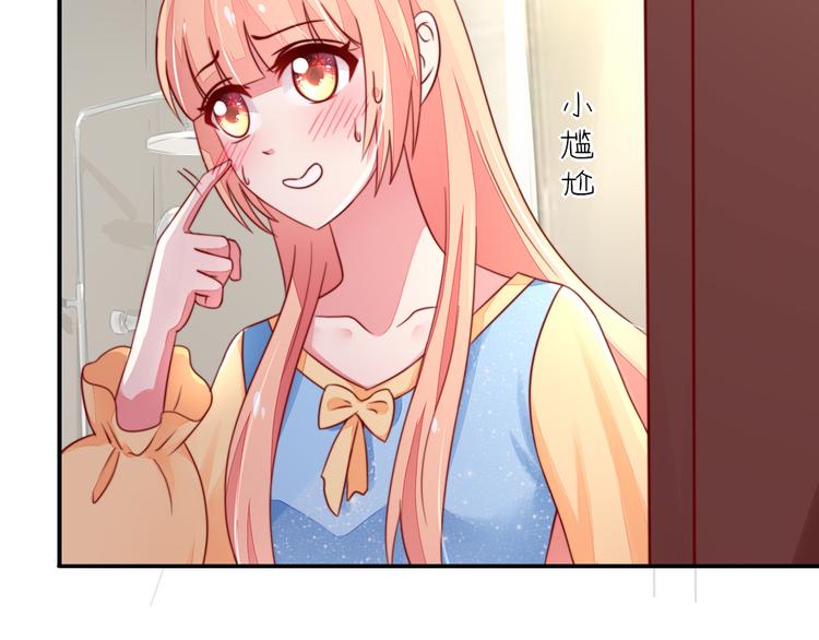 第15话焉有，不吃之理(1/2)-第15话
