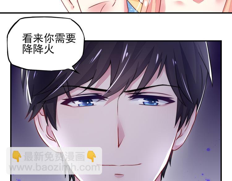 第15话焉有，不吃之理(1/2)-第15话