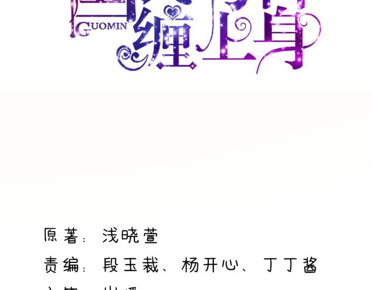 第15话焉有，不吃之理(1/2)-第15话