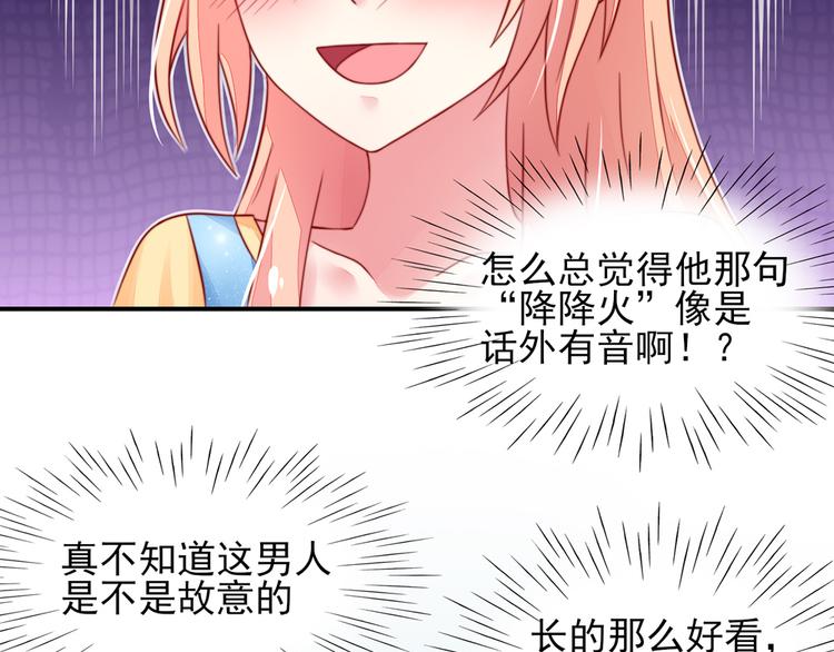 第15话焉有，不吃之理(1/2)-第15话