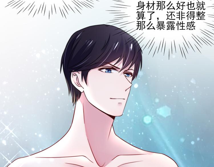 第15话焉有，不吃之理(1/2)-第15话