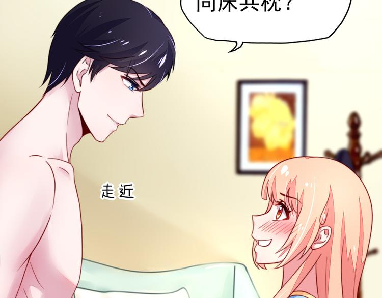 第15话焉有，不吃之理(1/2)-第15话