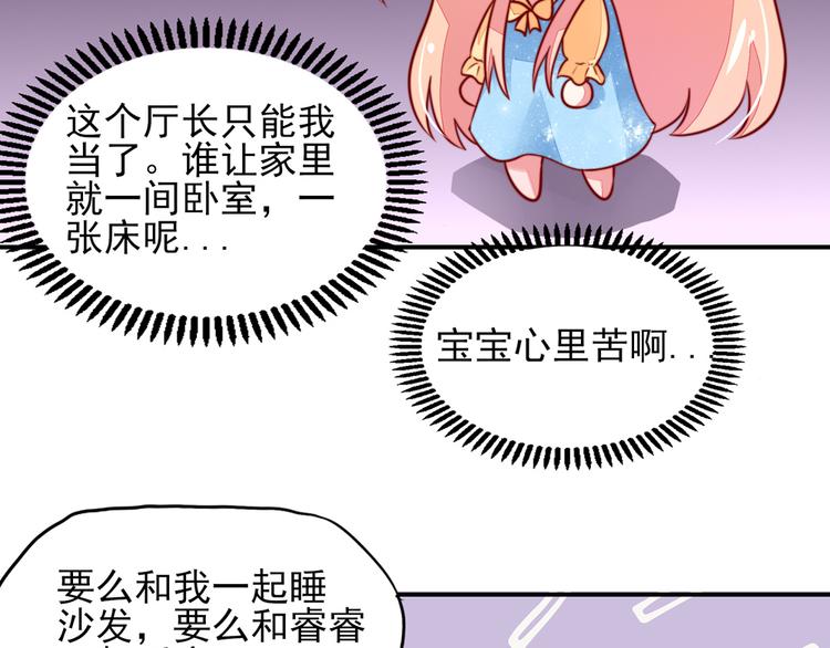 第15话焉有，不吃之理(1/2)-第15话