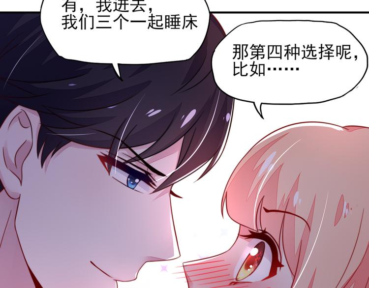 第15话焉有，不吃之理(1/2)-第15话
