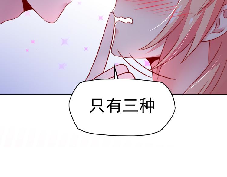 第15话焉有，不吃之理(1/2)-第15话