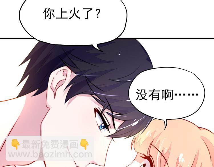 第15话焉有，不吃之理(1/2)-第15话