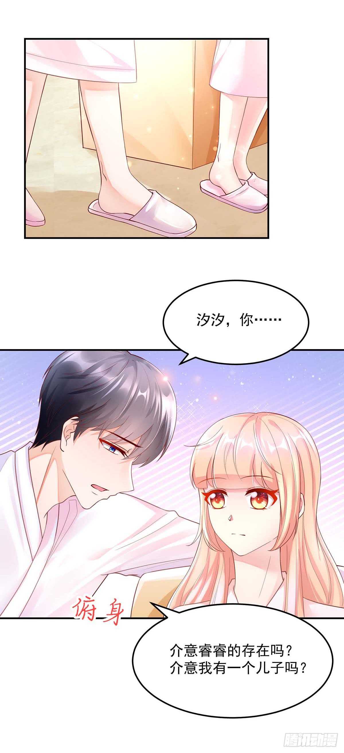 第141话 如何，坦白关系-第141话