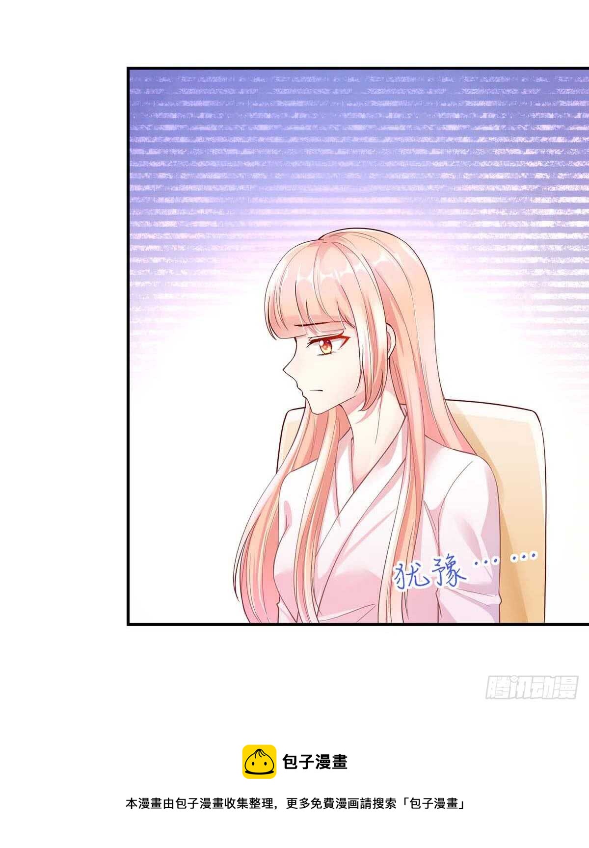 第141话 如何，坦白关系-第141话