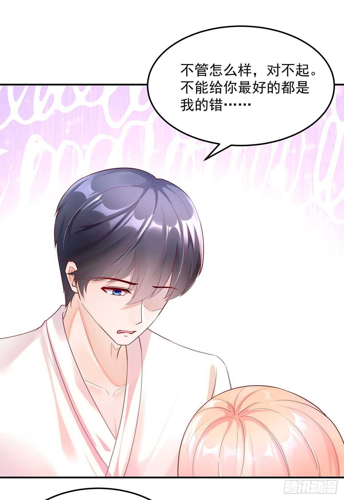 第141话 如何，坦白关系-第141话