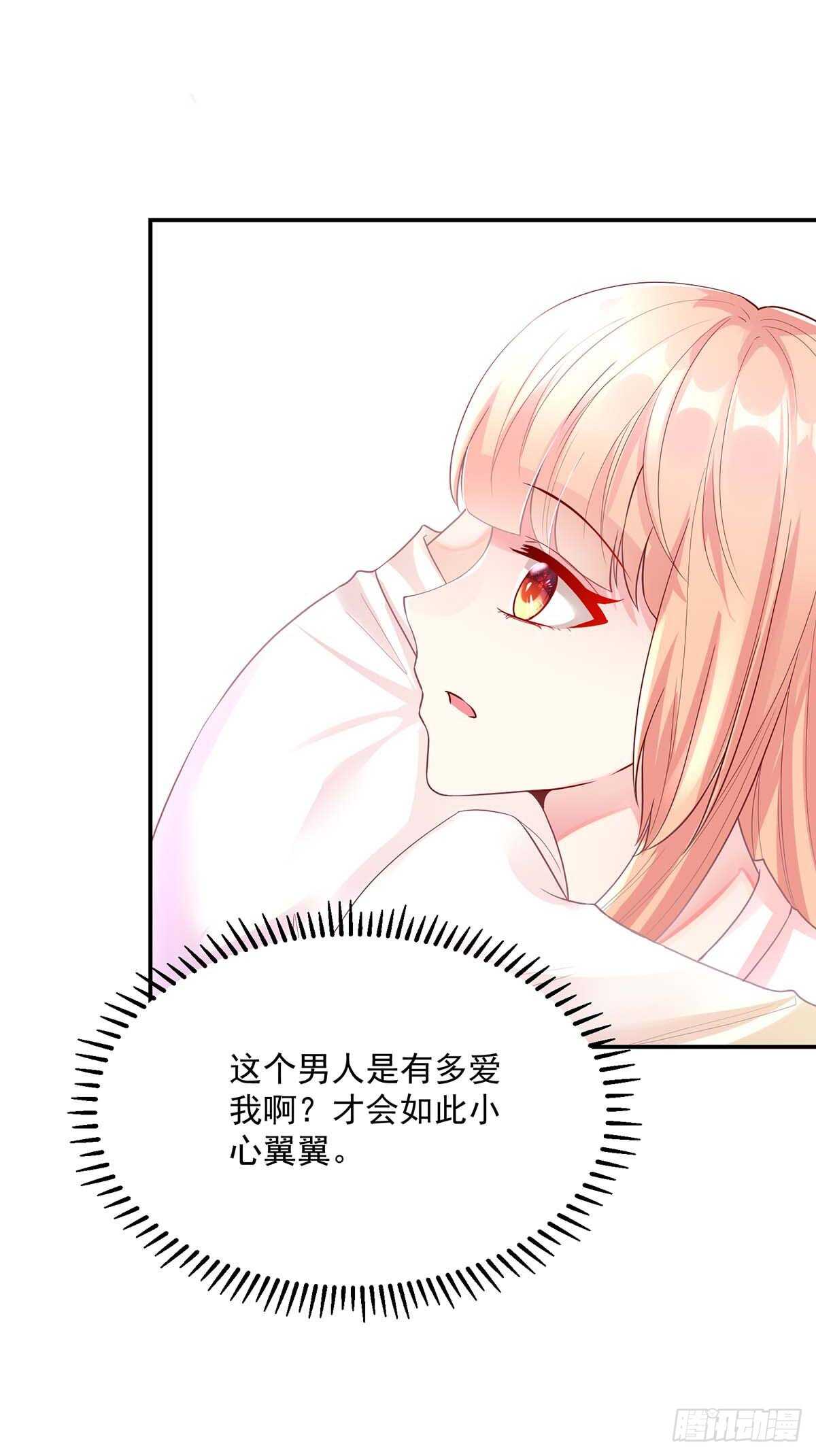 第141话 如何，坦白关系-第141话