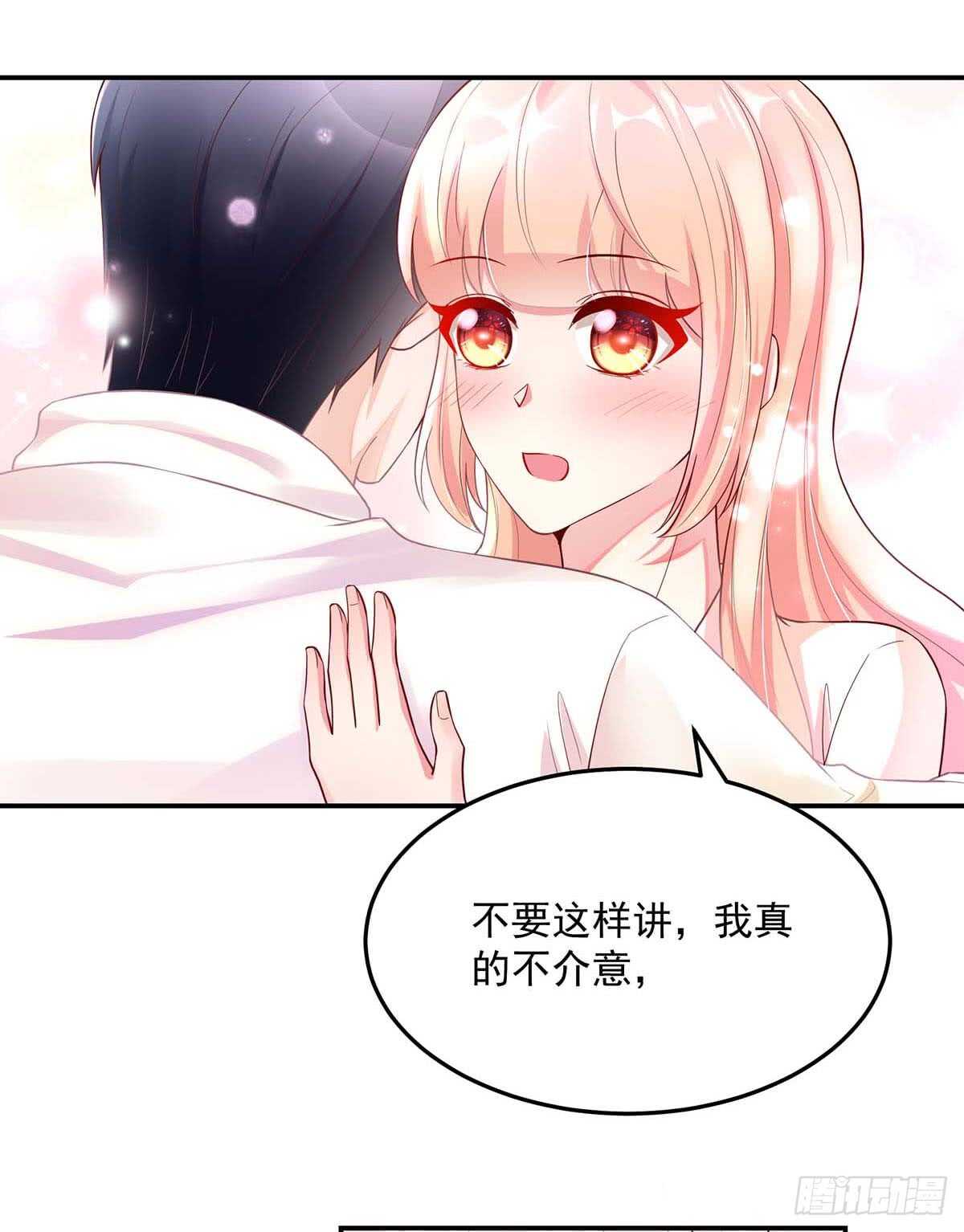 第141话 如何，坦白关系-第141话