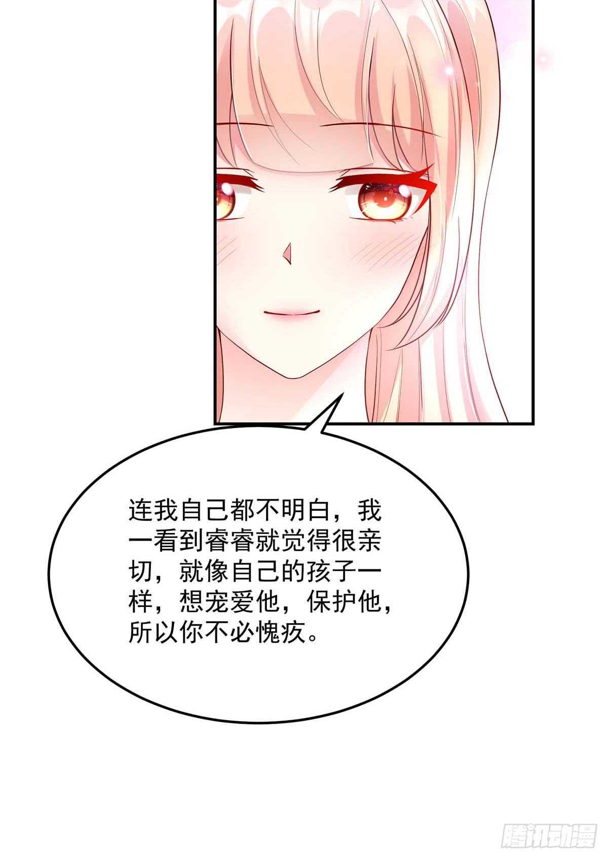 第141话 如何，坦白关系-第141话