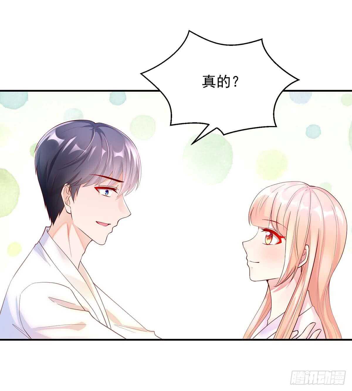 第141话 如何，坦白关系-第141话