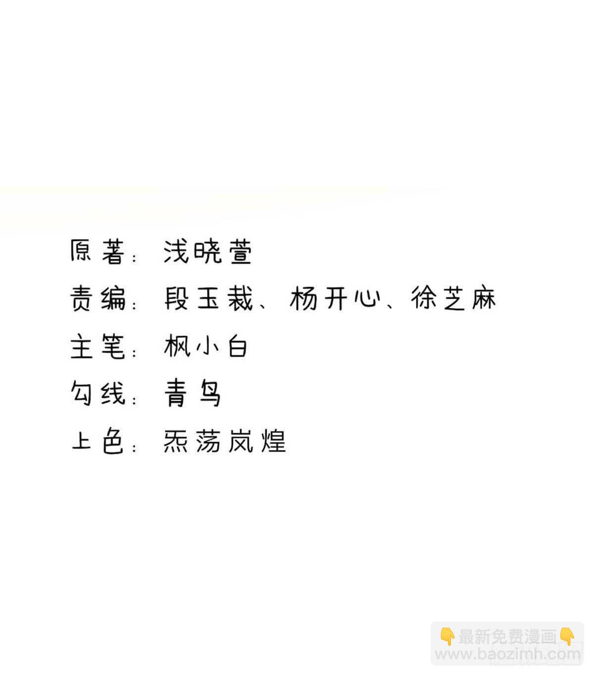 第141话 如何，坦白关系-第141话