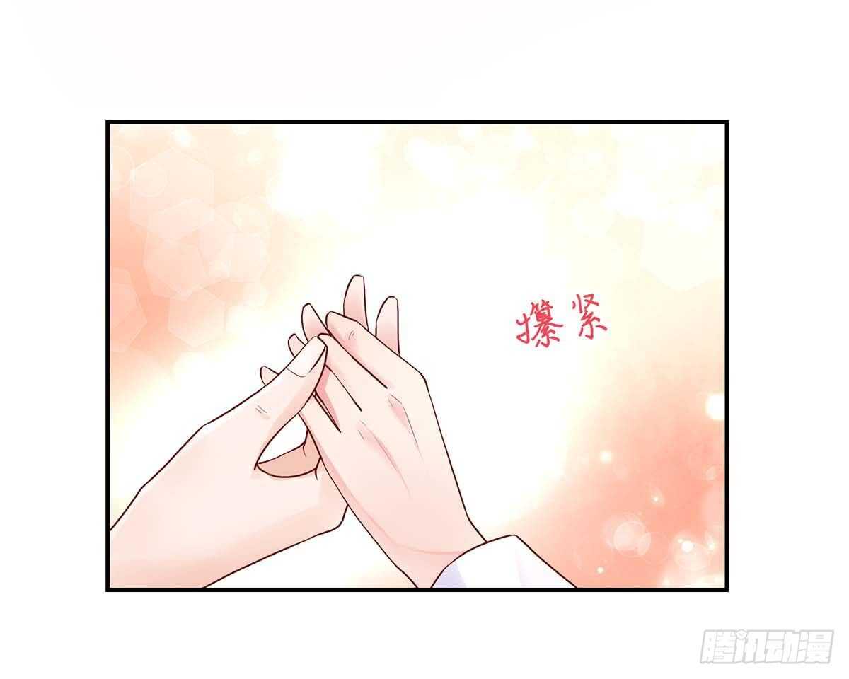 第141话 如何，坦白关系-第141话