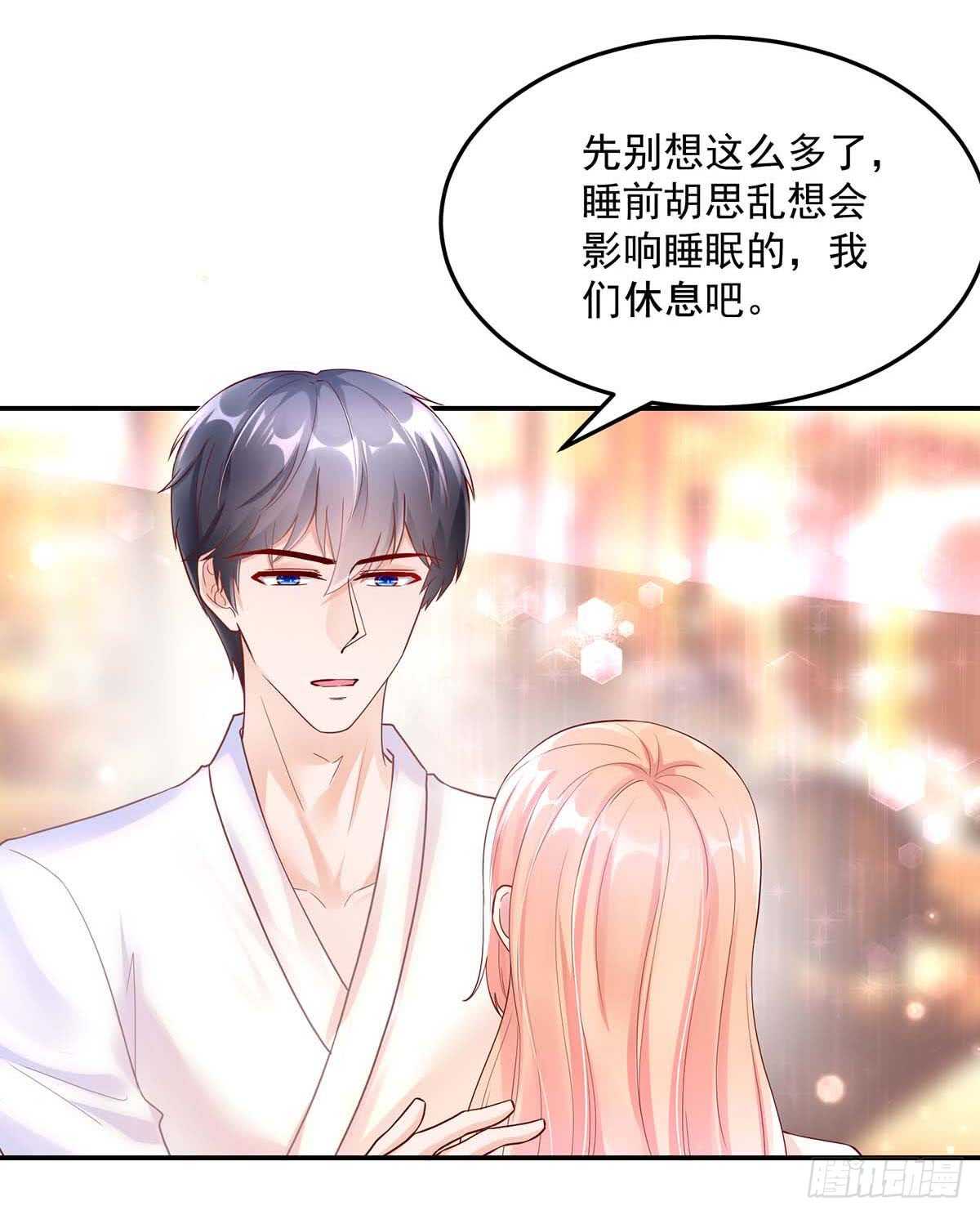 第141话 如何，坦白关系-第141话