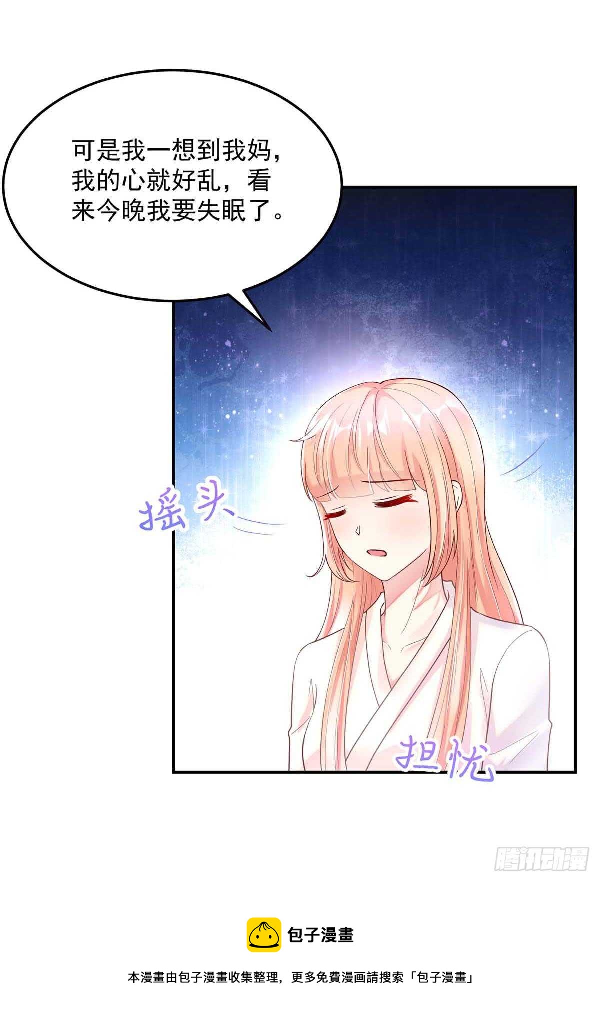 第141话 如何，坦白关系-第141话