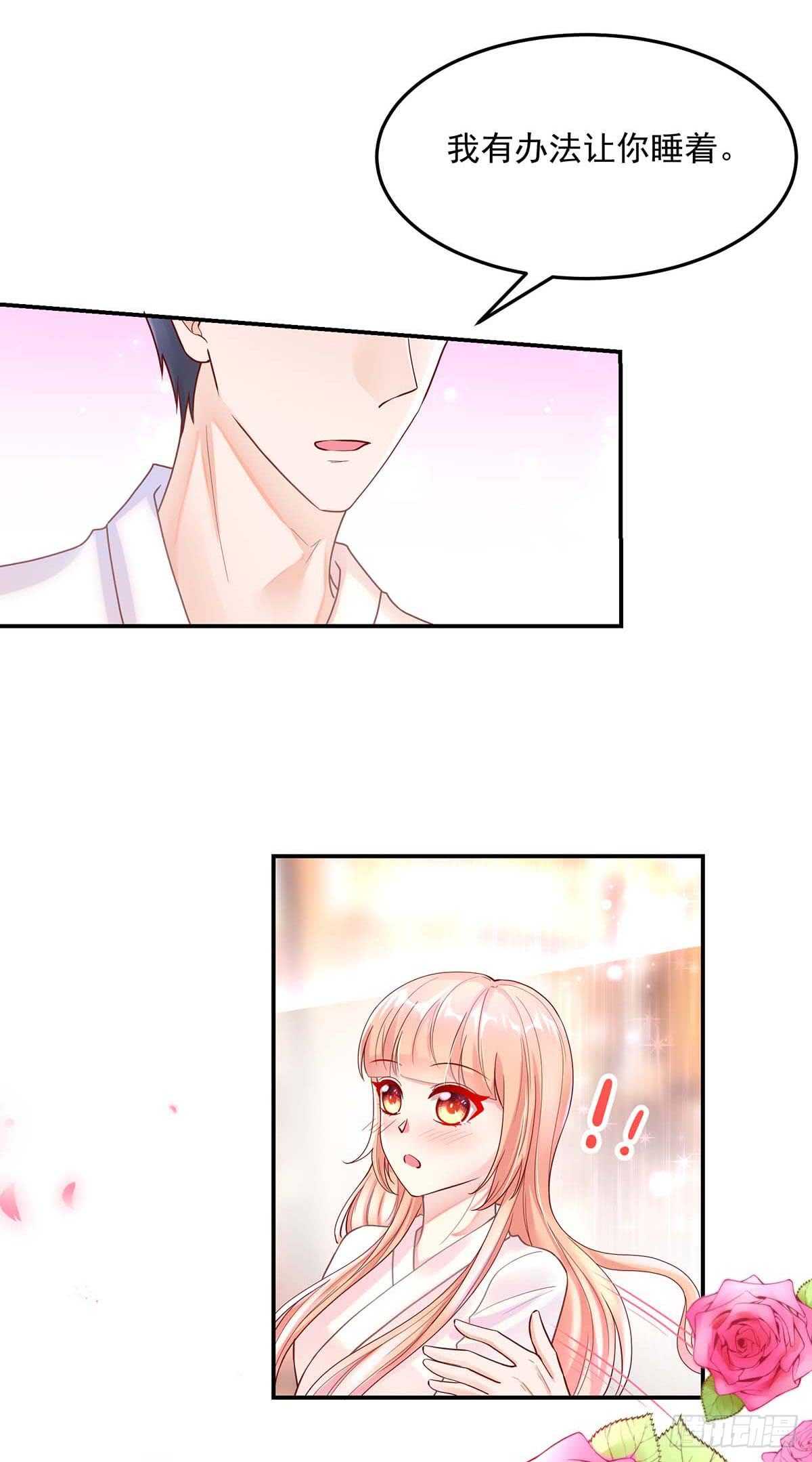 第141话 如何，坦白关系-第141话