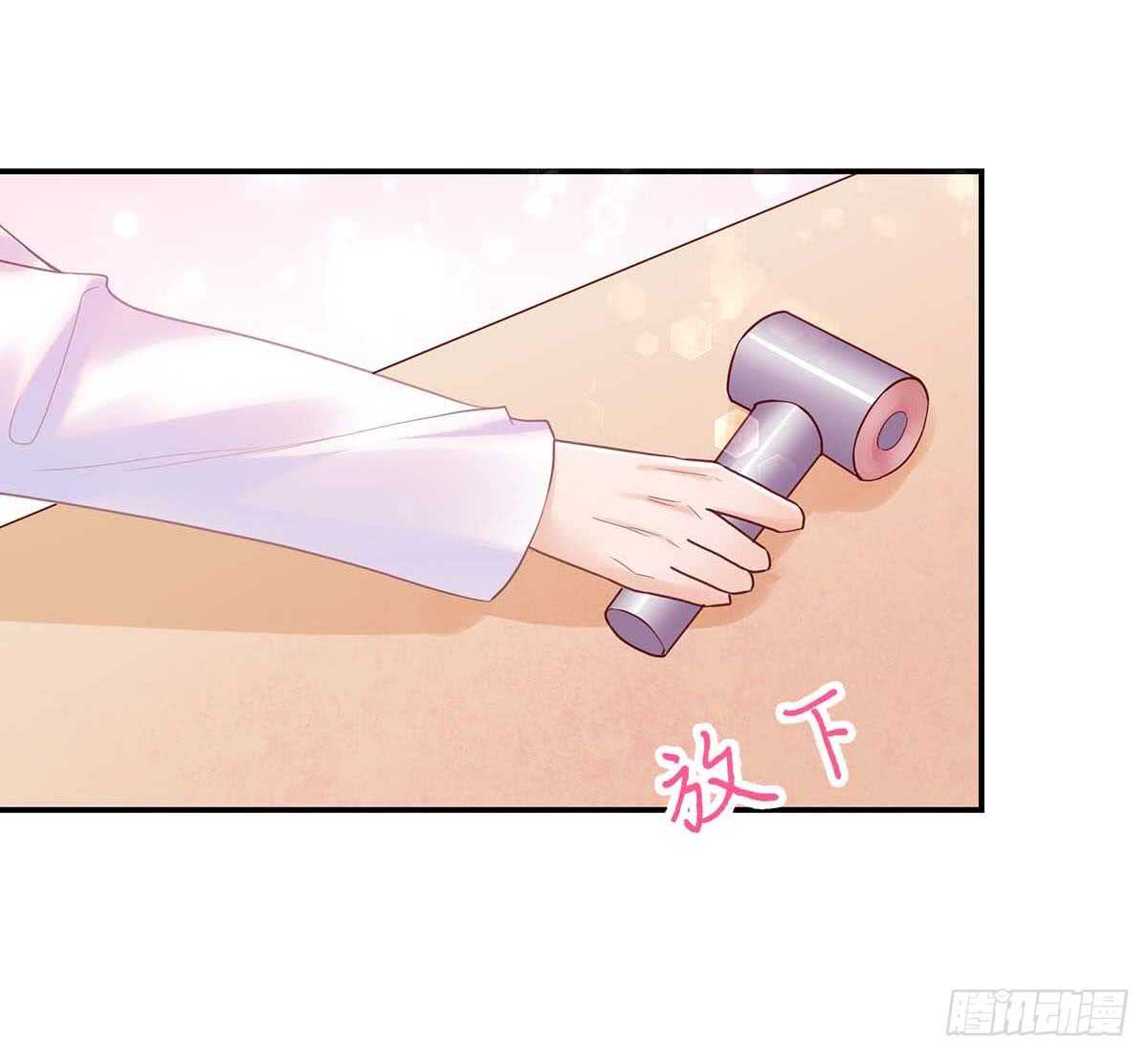 第141话 如何，坦白关系-第141话