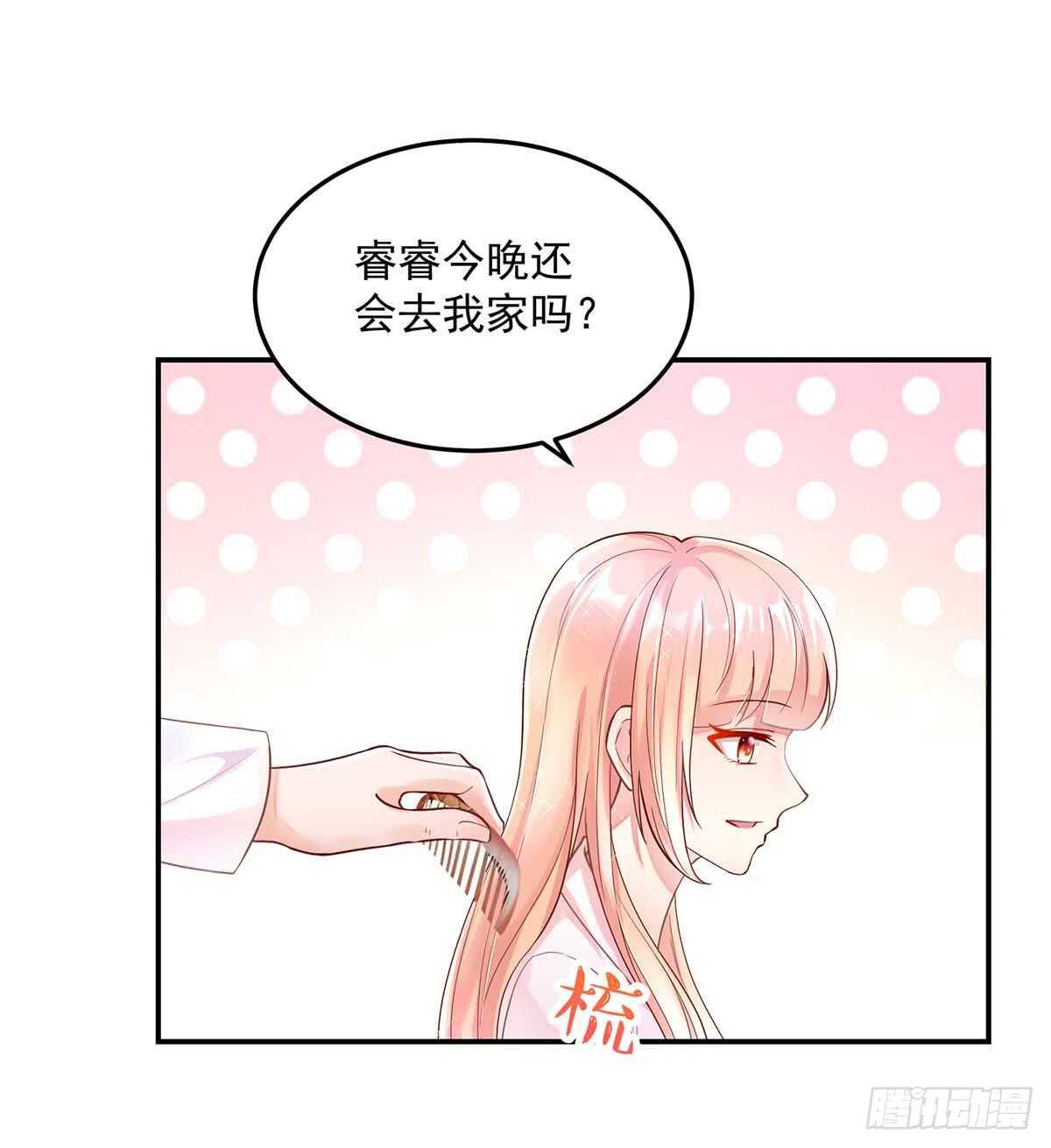 第141话 如何，坦白关系-第141话