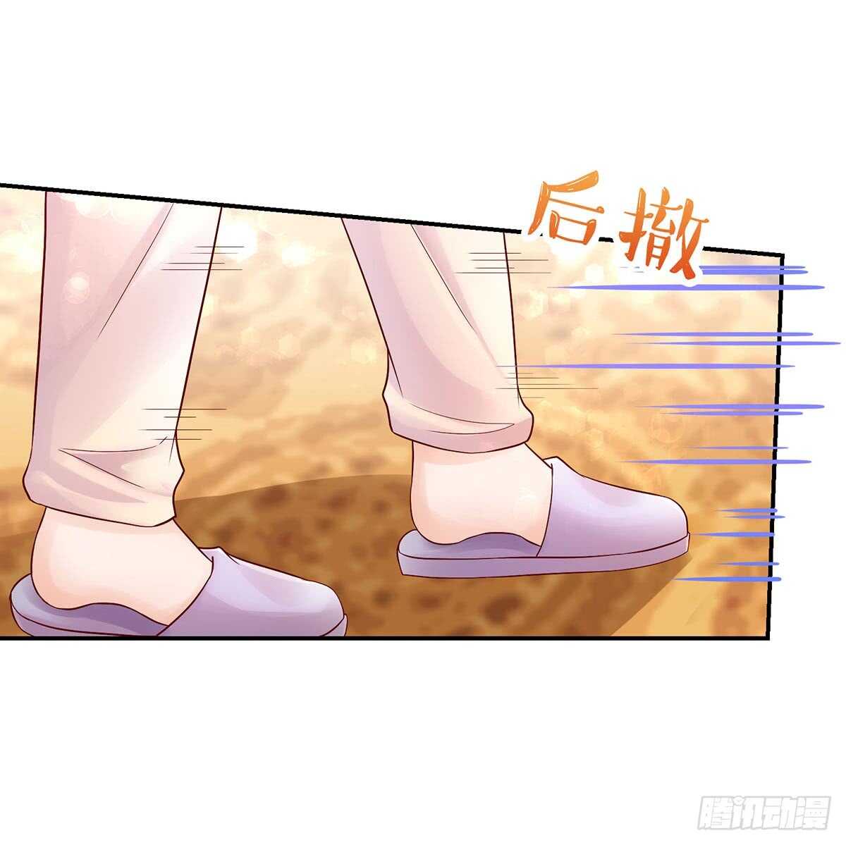 第143话 这是，我家男人-第143话