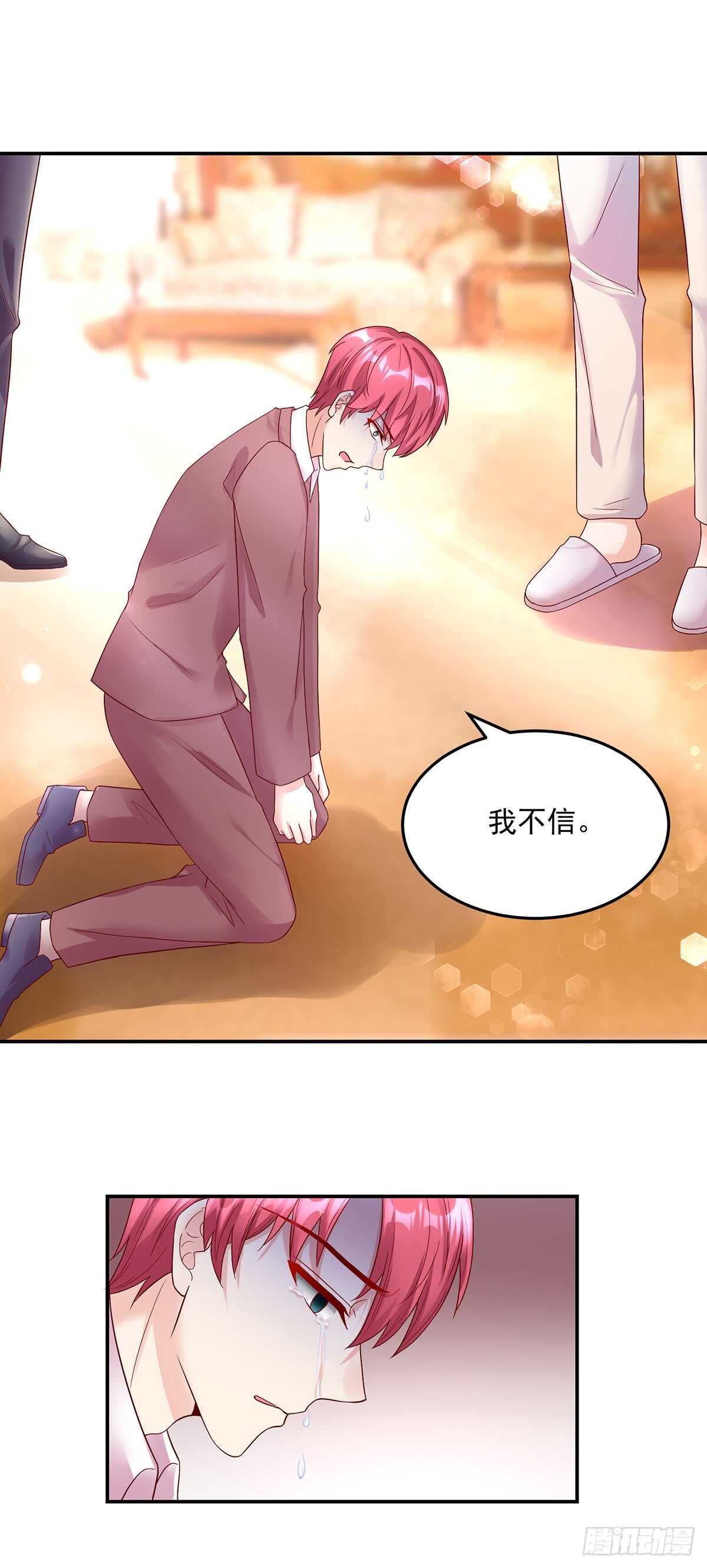 第143话 这是，我家男人-第143话