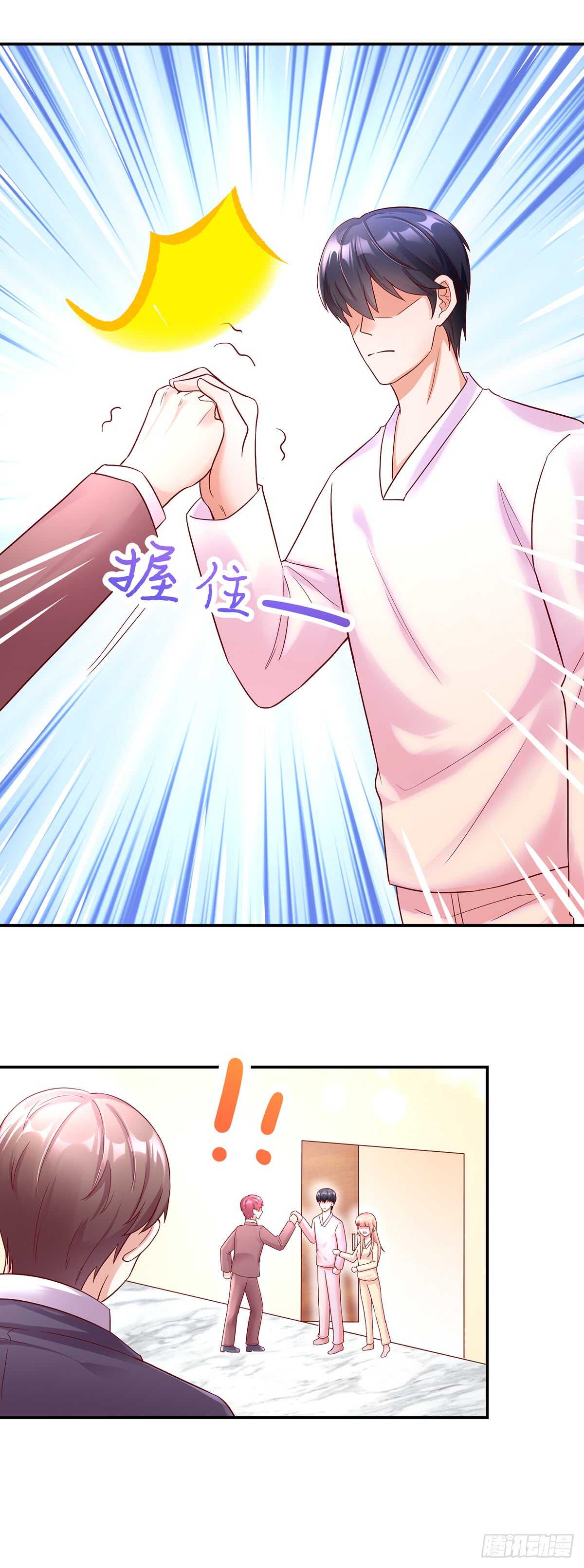 第143话 这是，我家男人-第143话