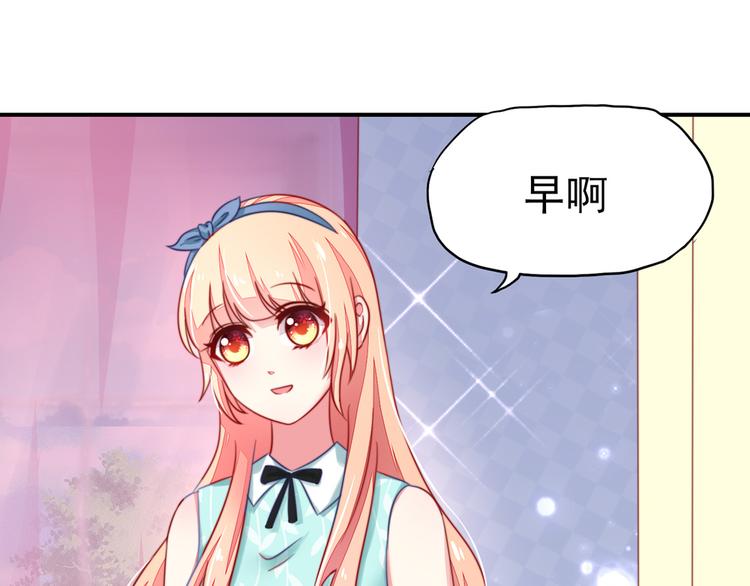 第17话   总裁，还会做饭(1/2)-第17话