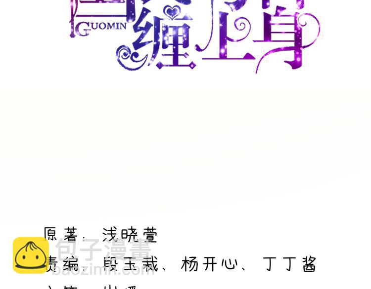 第17话   总裁，还会做饭(1/2)-第17话