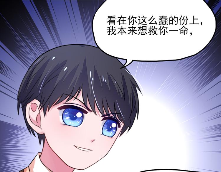 第19话   威胁，好好配合(1/2)-第19话