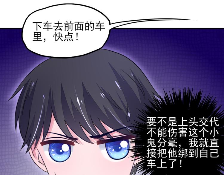 第19话   威胁，好好配合(1/2)-第19话