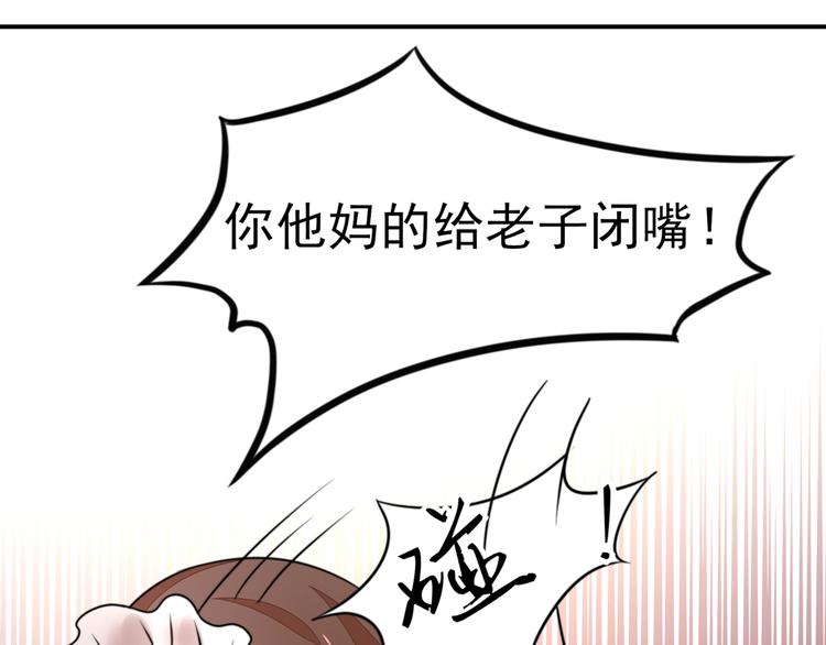 第19话   威胁，好好配合(1/2)-第19话