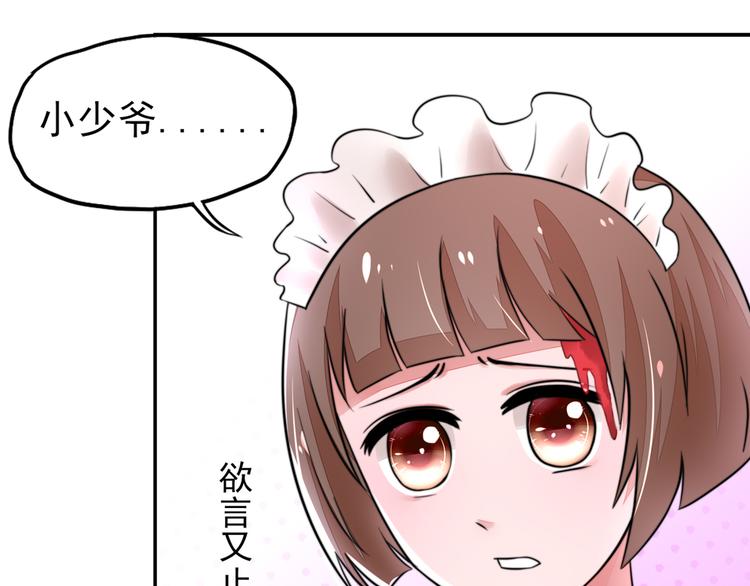 第19话   威胁，好好配合(1/2)-第19话