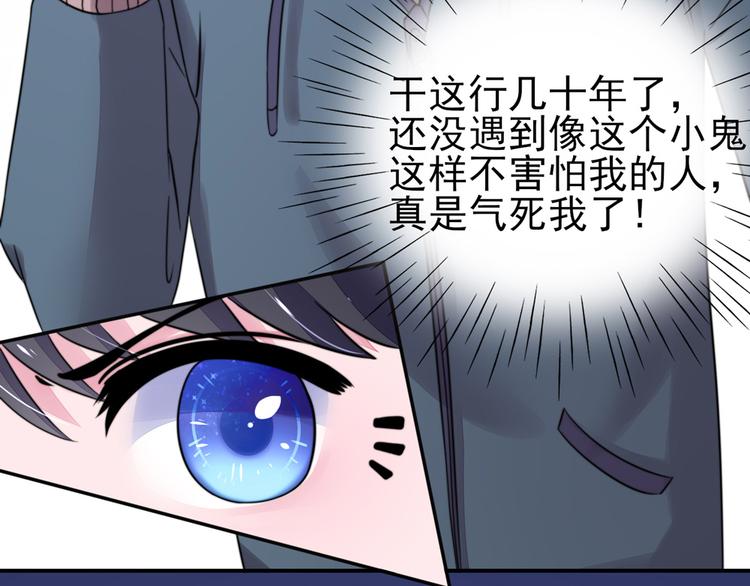 第19话   威胁，好好配合(1/2)-第19话