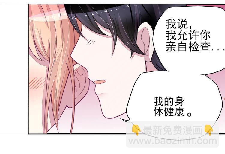 第3话 检查，你过来-第3话