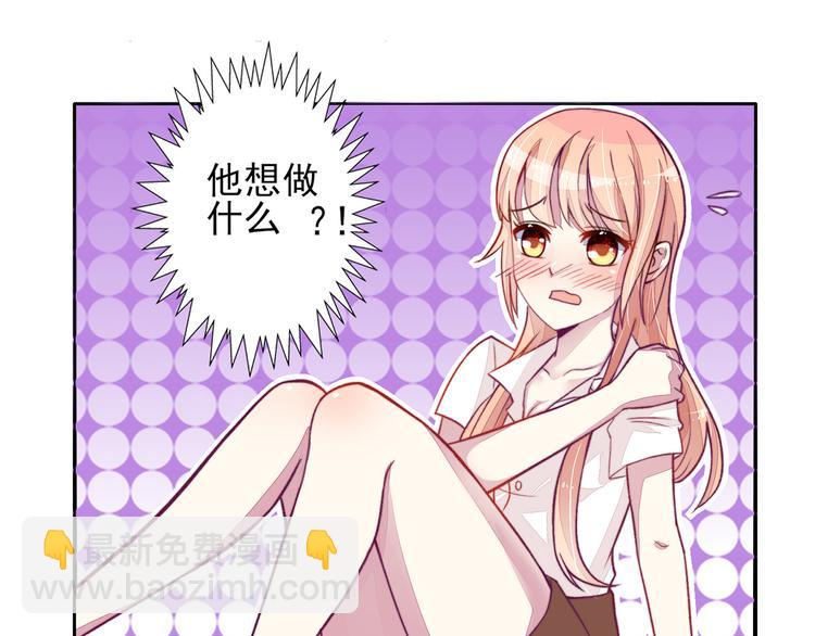 第3话 检查，你过来-第3话