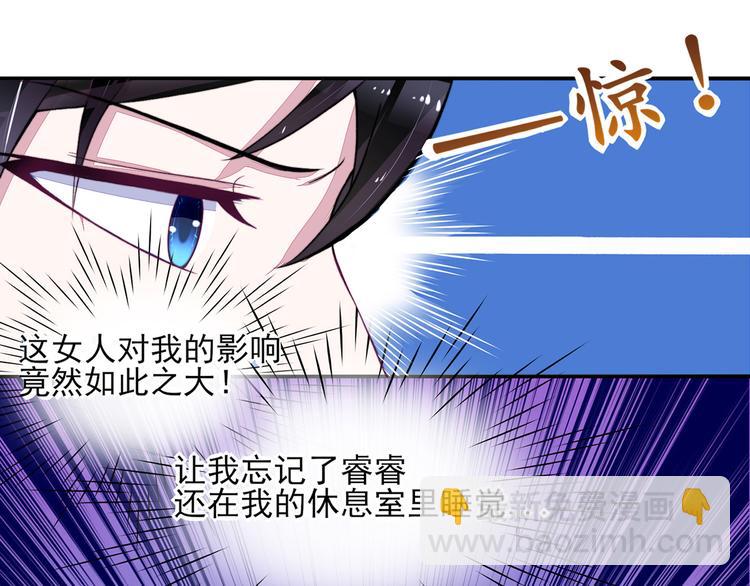 第3话 检查，你过来-第3话