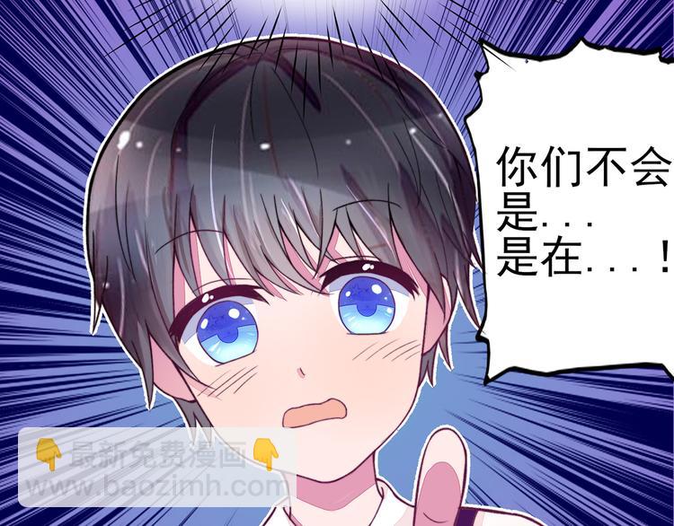 第3话 检查，你过来-第3话