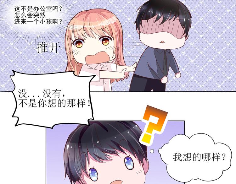 第3话 检查，你过来-第3话