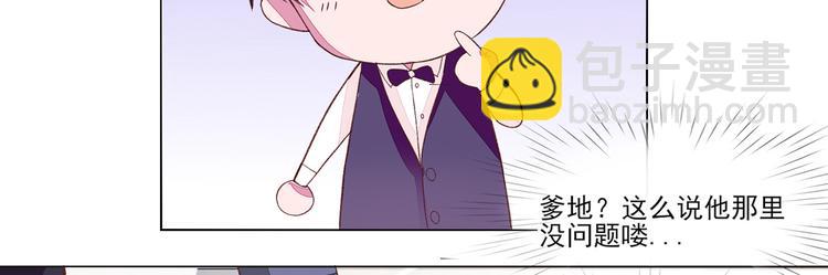 第3话 检查，你过来-第3话